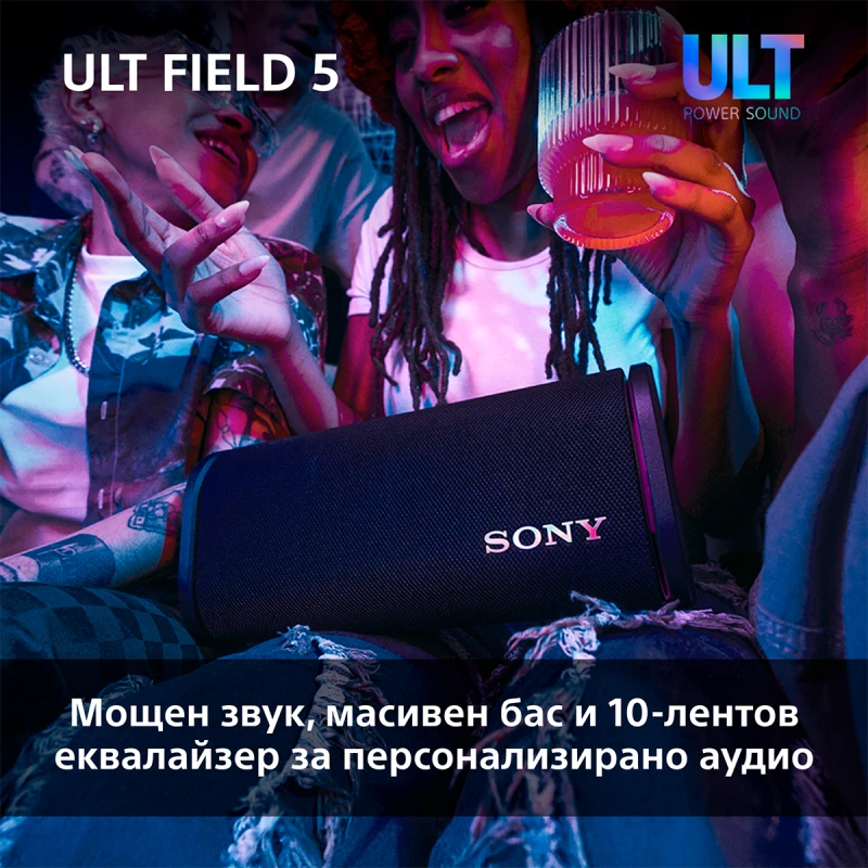 SONY SRS-ULT50W ULT FIELD 5 PORTABLE SPEAKER