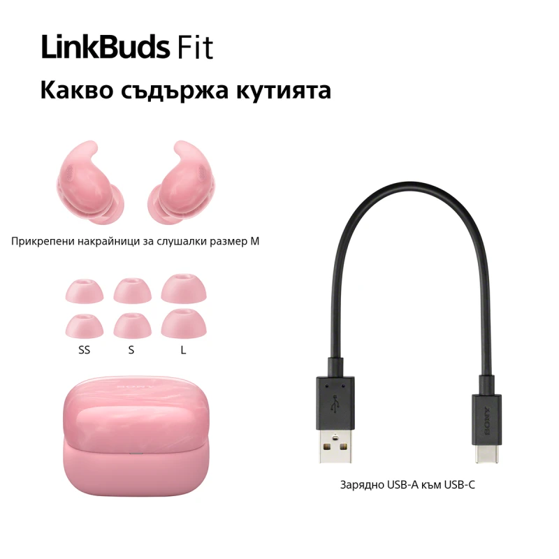 SONY LINKBUDS FIT WF-LS910NP TRUE WIRELESS HEADPHONES PINK