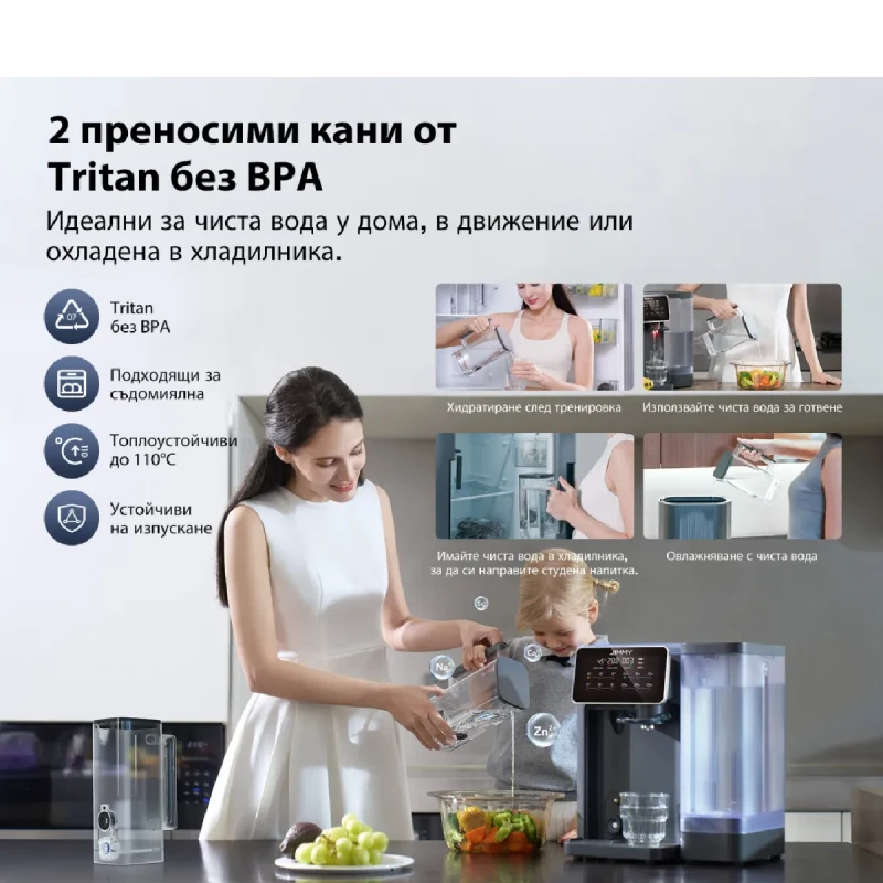 JIMMY R9 EU Osmosis System Drinking Water