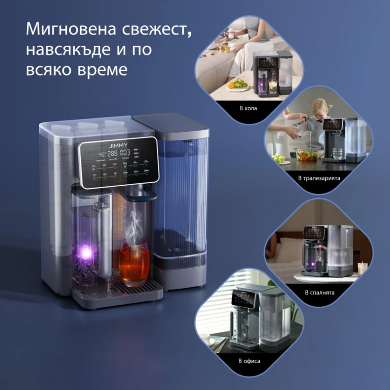 JIMMY R9 EU Osmosis System Drinking Water