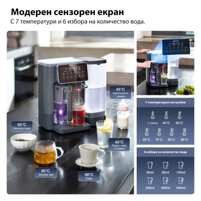 JIMMY R9 EU Osmosis System Drinking Water