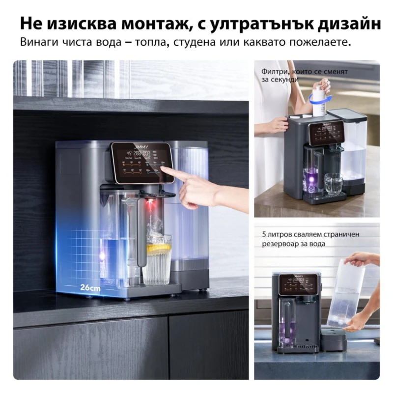 JIMMY R9 EU Osmosis System Drinking Water