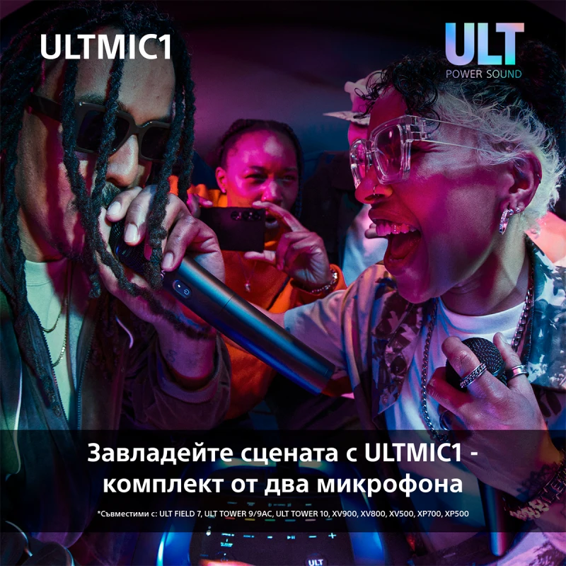 SONY UO-ULTMIC1 MICROPHONES X2