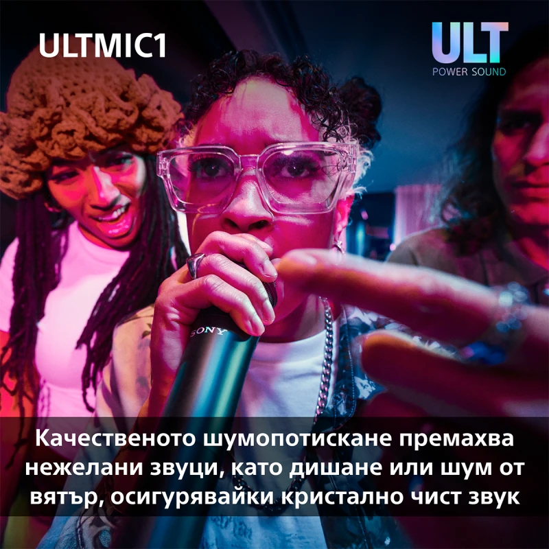 SONY UO-ULTMIC1 MICROPHONES X2