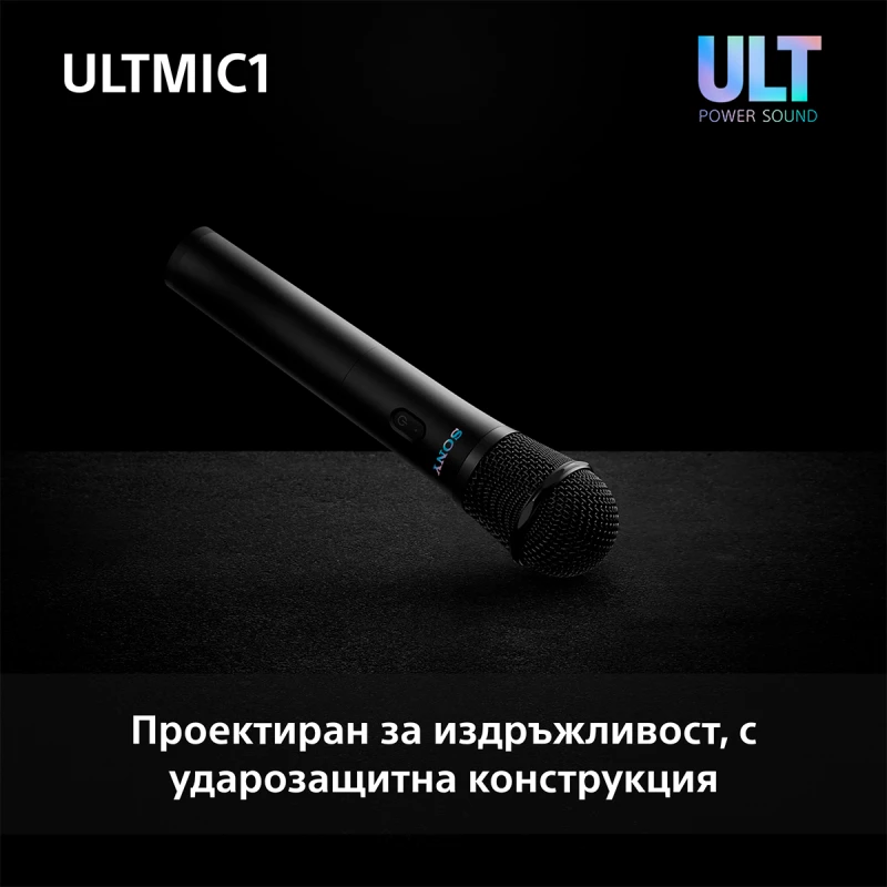 SONY UO-ULTMIC1 MICROPHONES X2