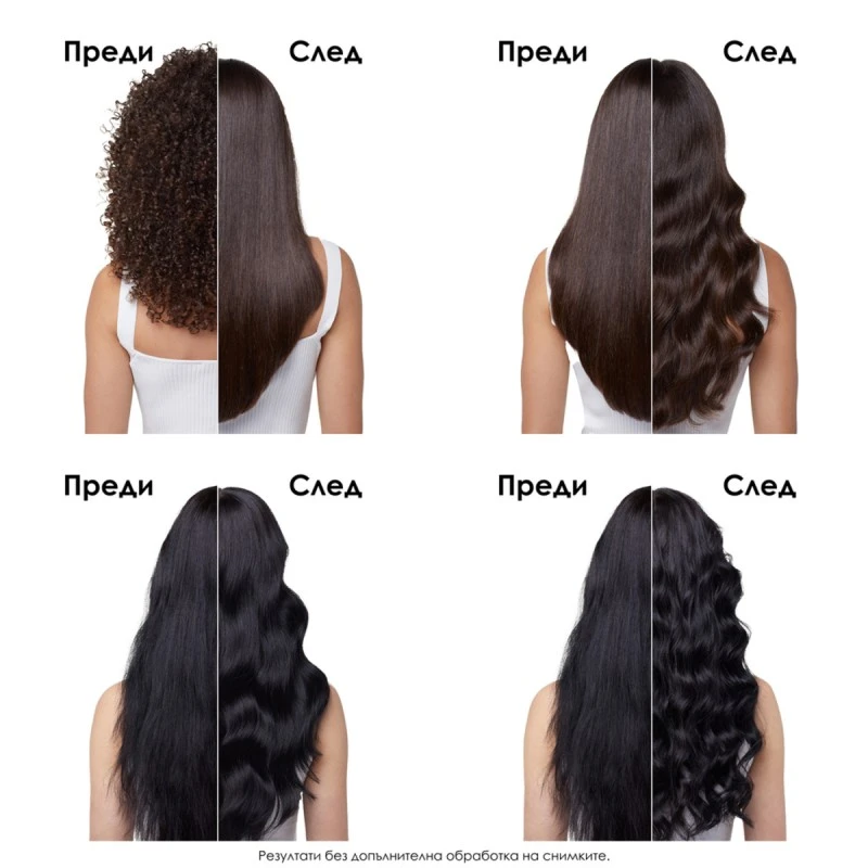 L'Oreal STEAMPOD 4 METEORA