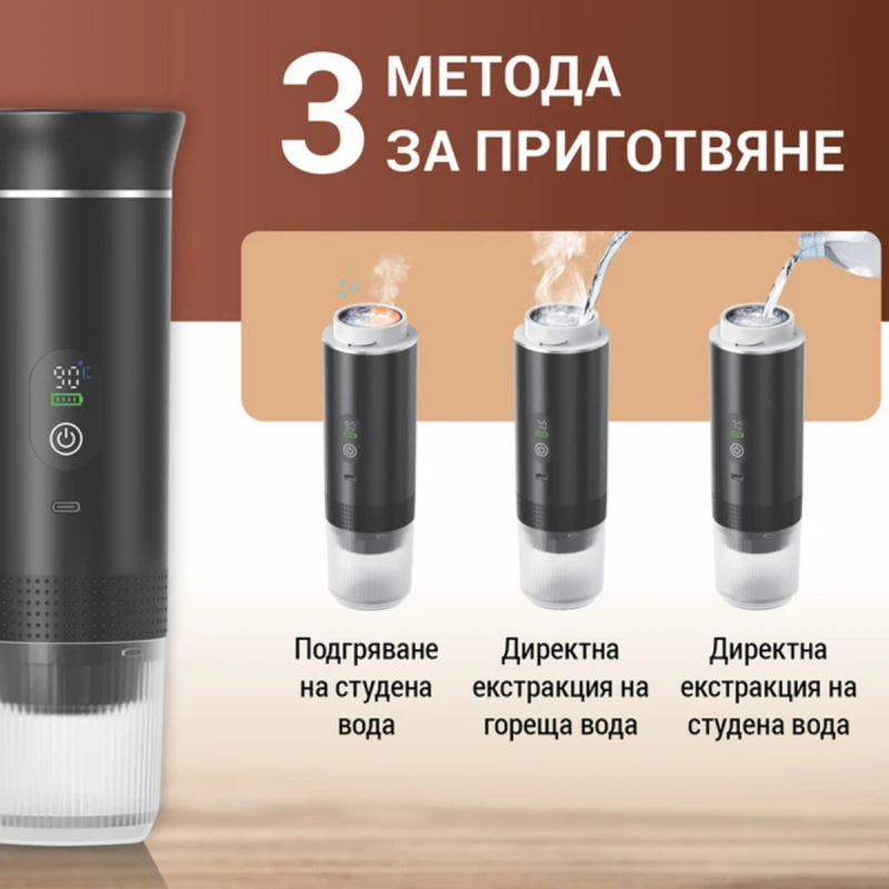 XMART PORTABLE COFFEE MAKER BLACK