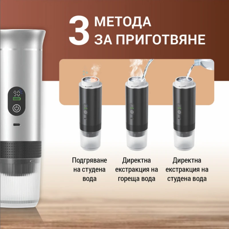 XMART PORTABLE COFFEE MAKER SILVER