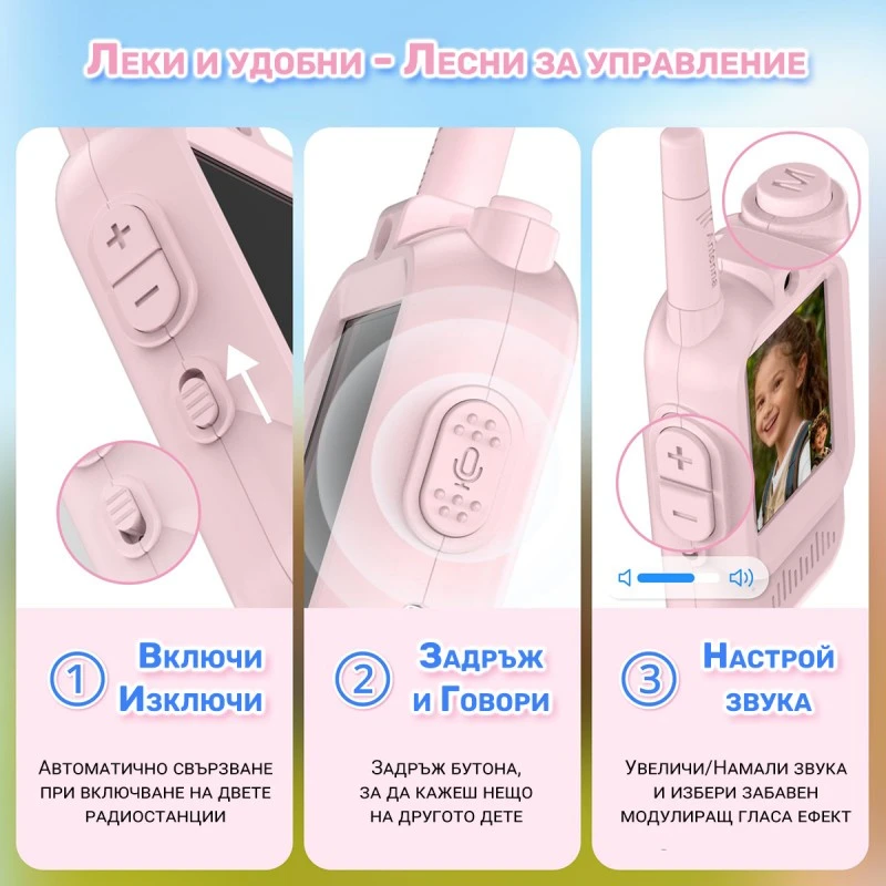 XMART Kids Video Wokie Talkie BLS-DJ05