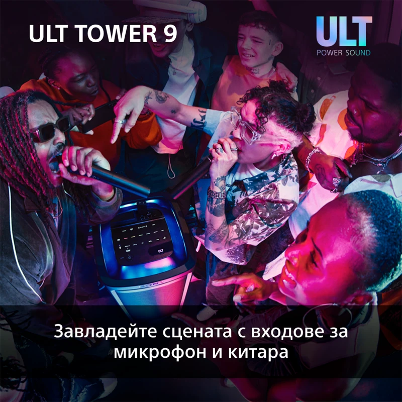 SONY SRS-ULT900DC AUDIO SYSTEM