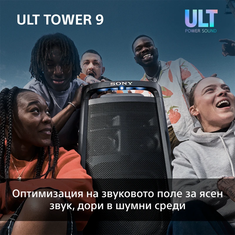 SONY SRS-ULT900DC AUDIO SYSTEM