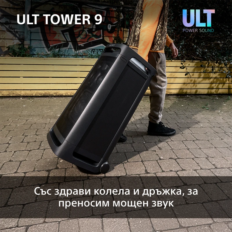 SONY SRS-ULT900DC AUDIO SYSTEM