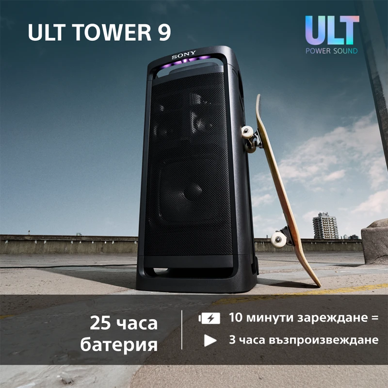 SONY SRS-ULT900DC AUDIO SYSTEM