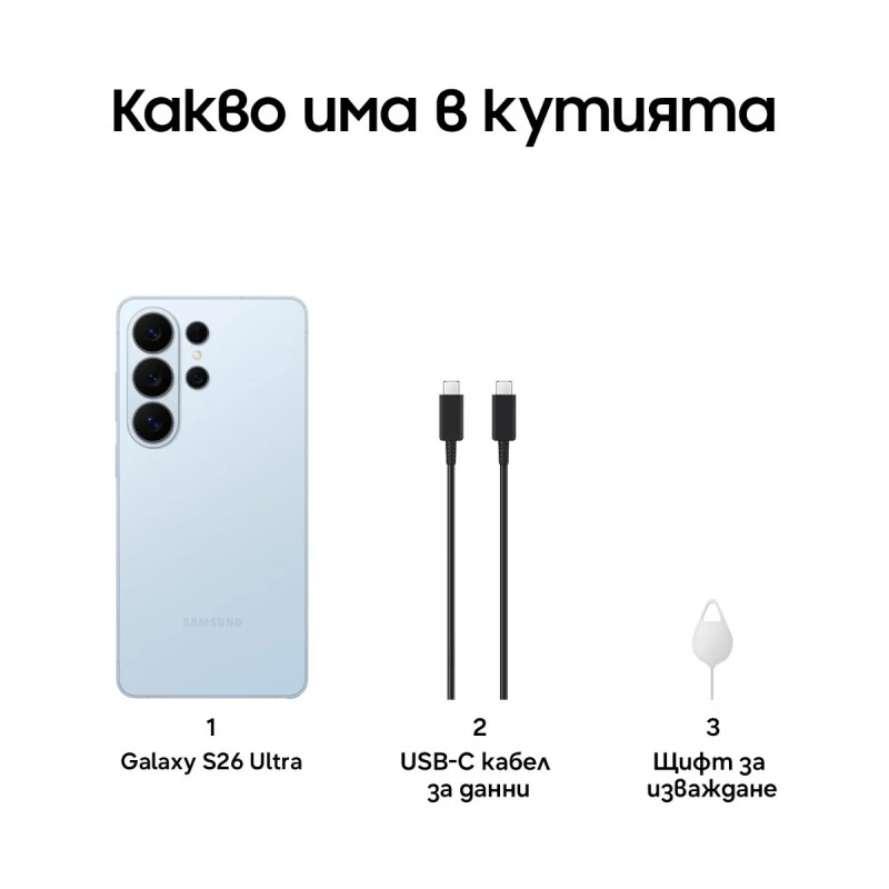 SAMSUNG GALAXY S26 ULTRA 5G 256GB DS SKY BLUE S948