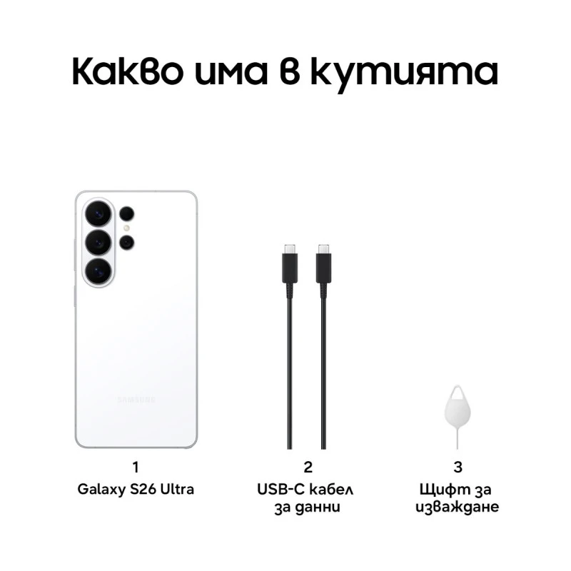 SAMSUNG GALAXY S26 ULTRA 5G 256GB DS WHITE S948