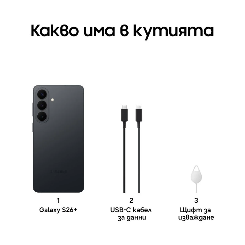 SAMSUNG GALAXY S26+ 5G 512GB DS BLACK S947
