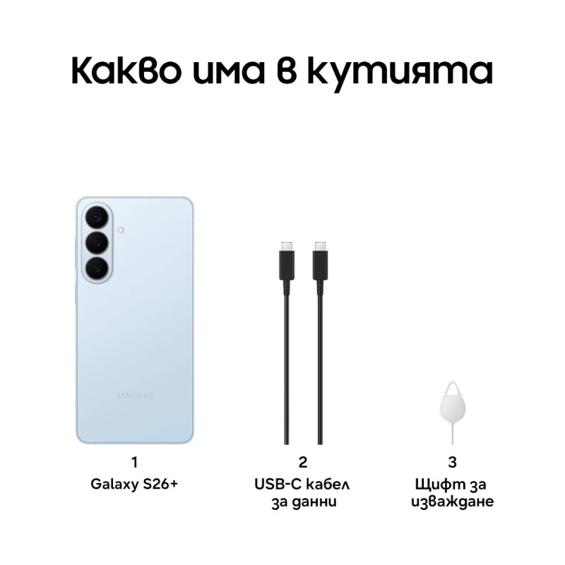 SAMSUNG GALAXY S26+ 5G 256GB DS SKY BLUE S947