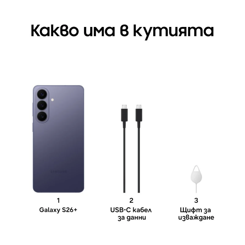SAMSUNG GALAXY S26+ 5G 256GB DS COBALT VIOLET S947