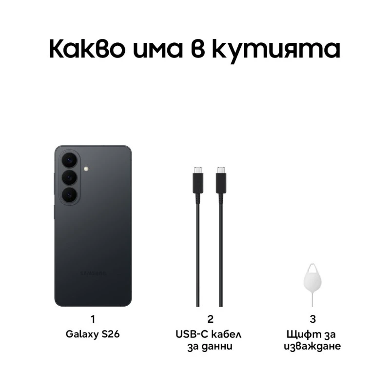 SAMSUNG GALAXY S26 5G 512GB DS BLACK S942