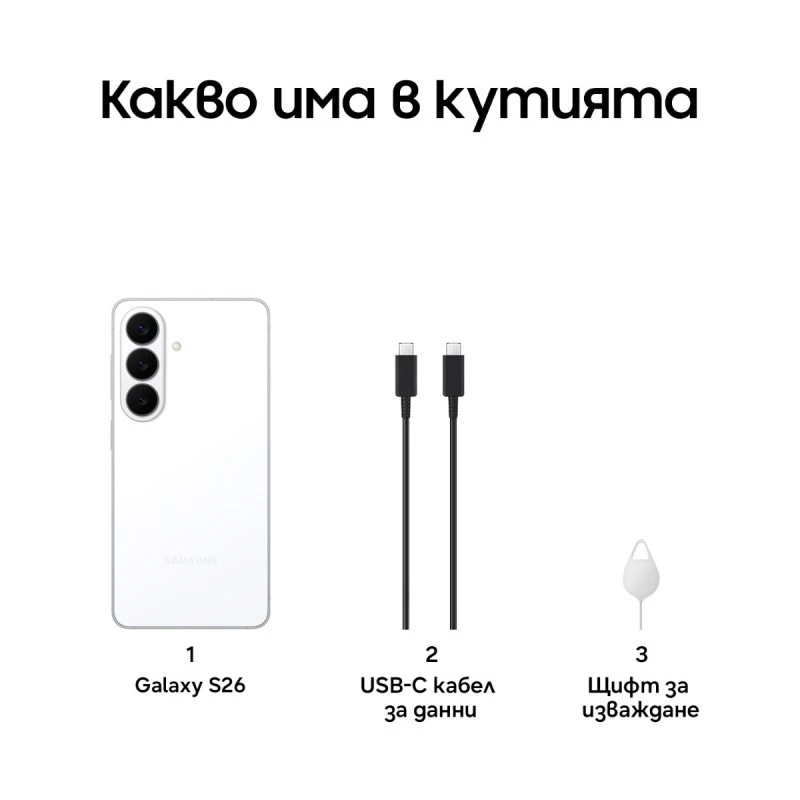 SAMSUNG GALAXY S26 5G 256GB DS WHITE S942