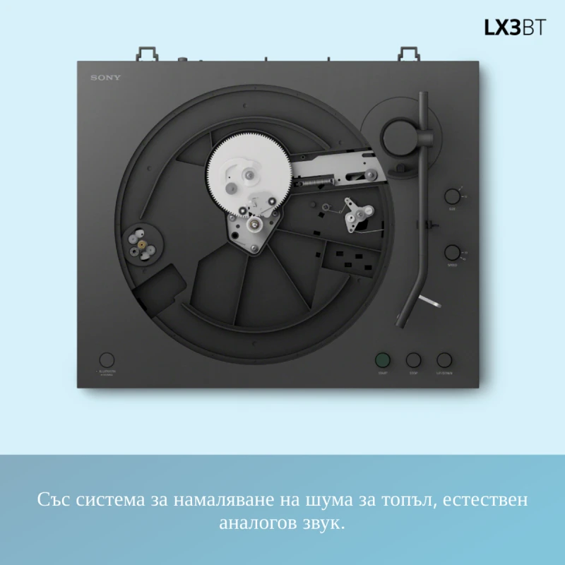 SONY PS-LX3BT GRAMOPHONE