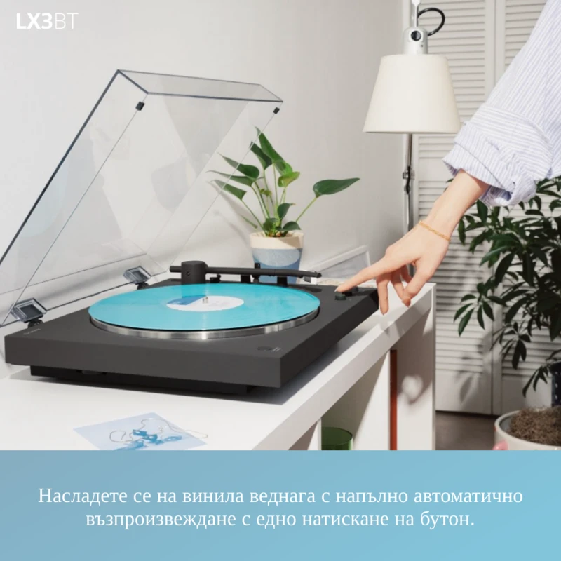 SONY PS-LX3BT GRAMOPHONE