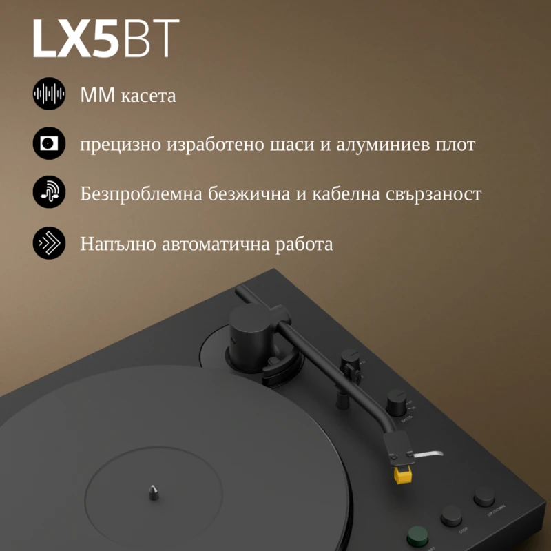 SONY PSLX5BT GRAMOPHONE