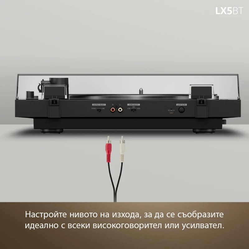 SONY PSLX5BT GRAMOPHONE