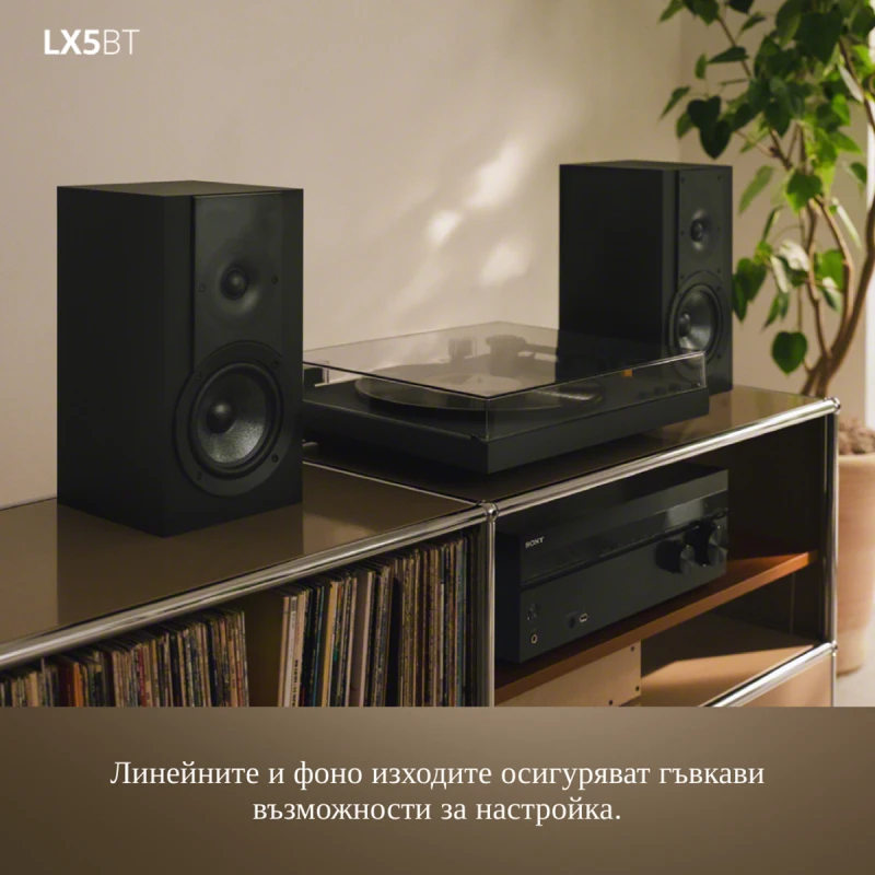 SONY PSLX5BT GRAMOPHONE