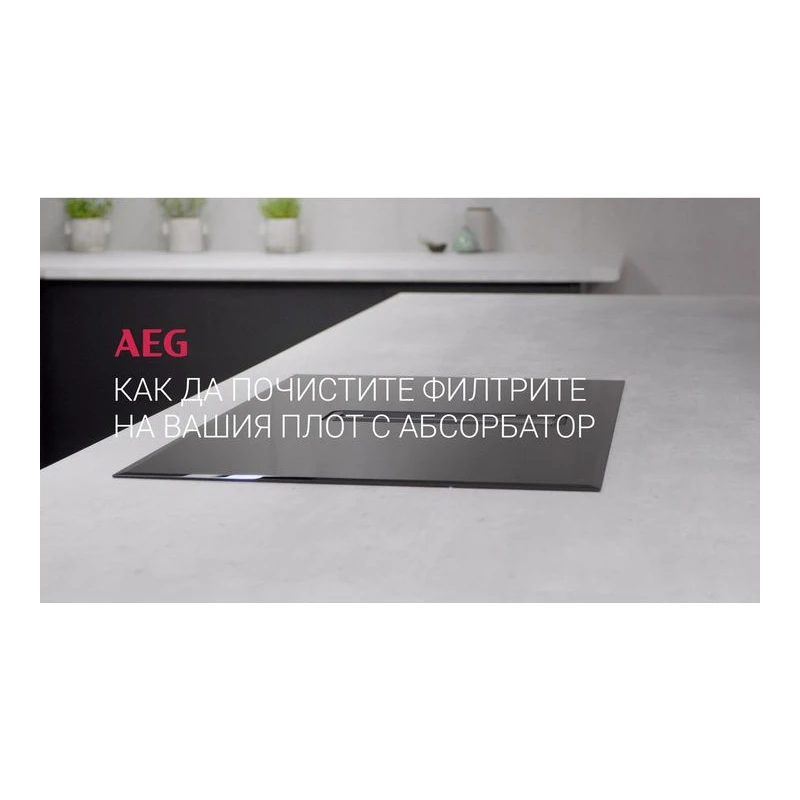 AEG TT64CB00CB