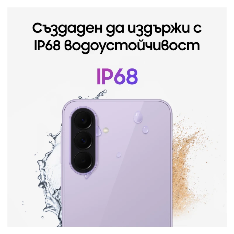 SAMSUNG GALAXY A37 5G 6/128GB DS LAVENDER A376