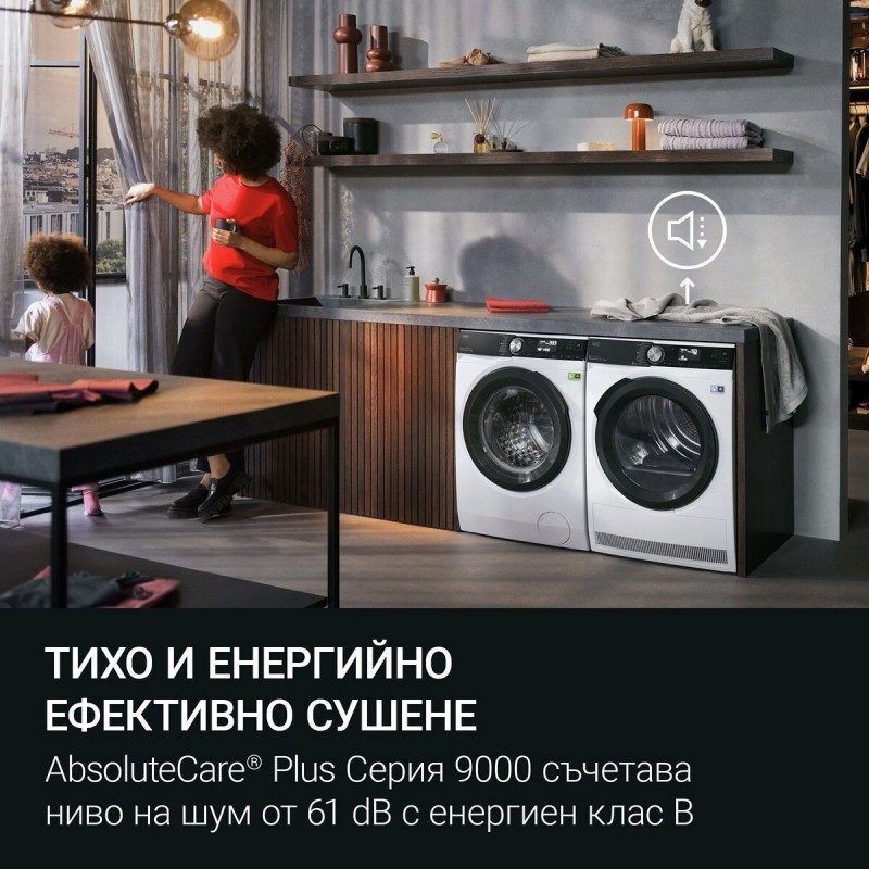 AEG TR9394CE