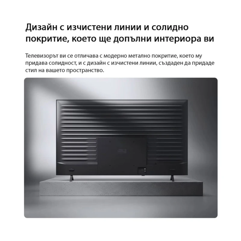 LG 50NU850B3LA NANOCELL AI SMART TV