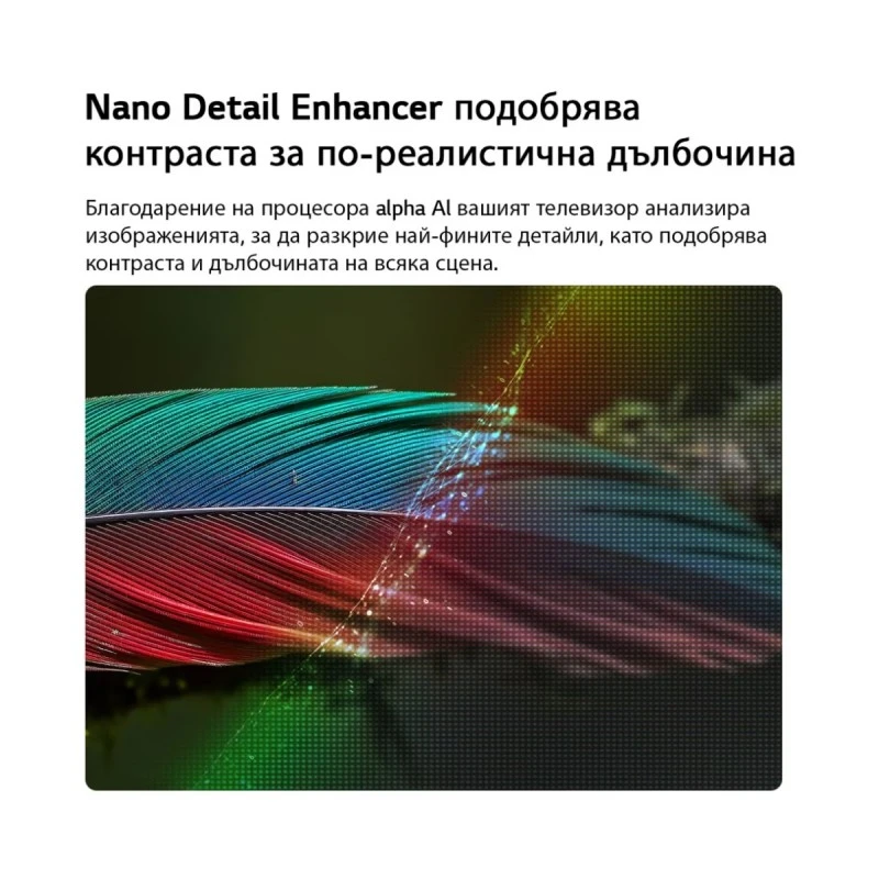 LG 55NU850B3LA NANOCELL AI SMART TV