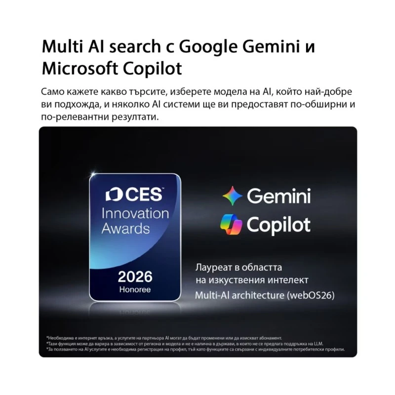 LG 65NU850B3LA NANOCELL AI SMART TV