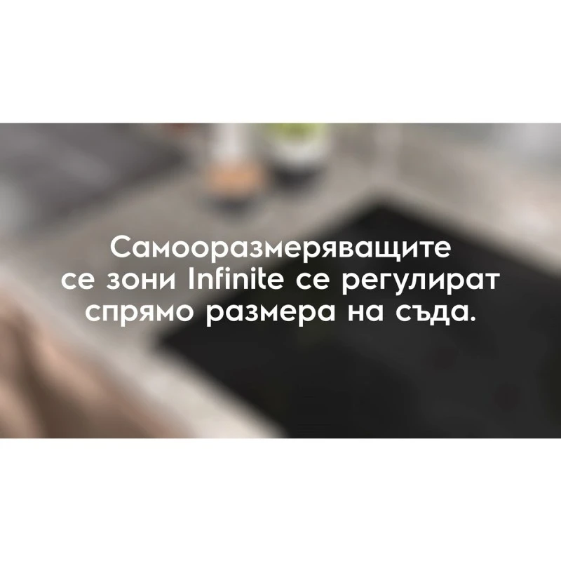 ELECTROLUX EIV63449CT SaphirMatt® SE