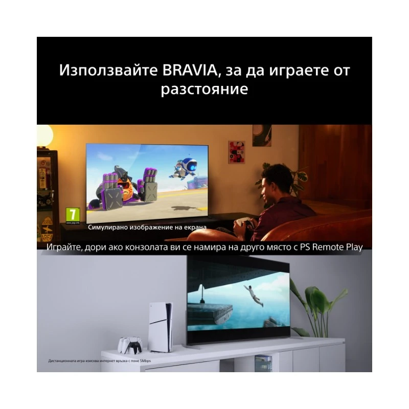 SONY BRAVIA 2 II K-43S25M2PB UHD LED SMART TV