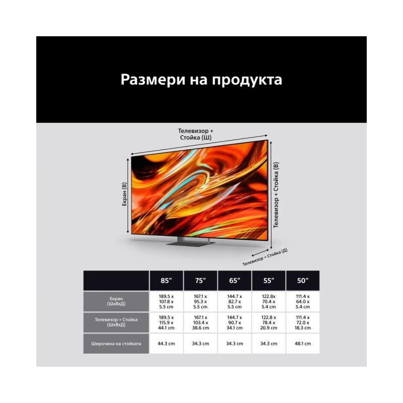 SONY BRAVIA 7 II K-65XR75M2PB RGB MINI LED TV