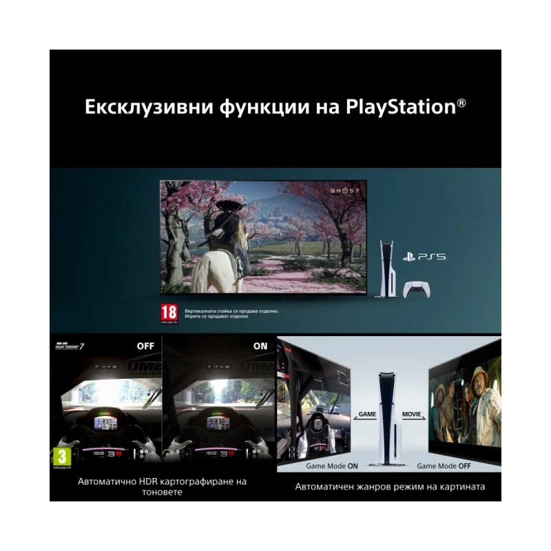 SONY BRAVIA 7 II K-65XR75M2PB RGB MINI LED TV