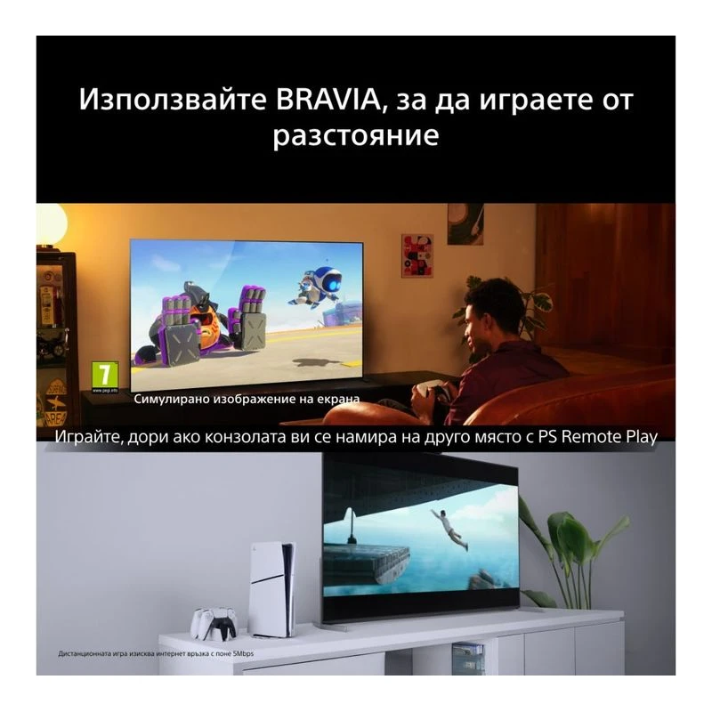 SONY BRAVIA 2 II K-75S25M2PB UHD LED SMART TV
