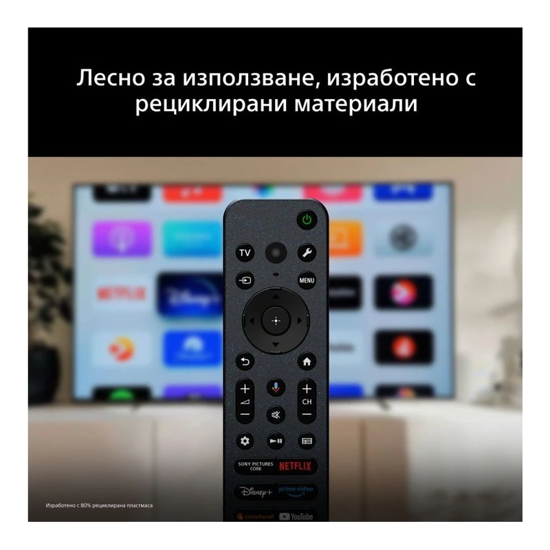 SONY BRAVIA 2 II K-75S25M2PB UHD LED SMART TV