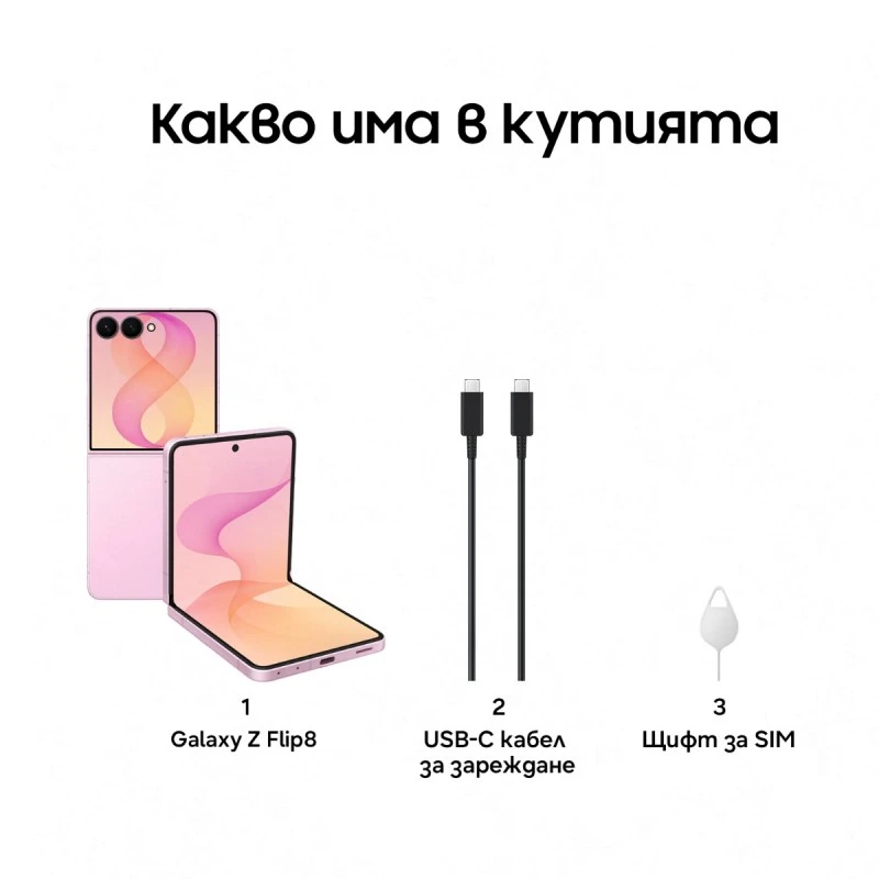 SAMSUNG GALAXY Z FLIP8 12/256GB 5G PINK F776