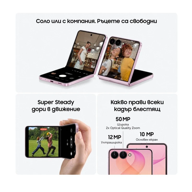 SAMSUNG GALAXY Z FLIP8 12/256GB 5G GRAPHITE F776