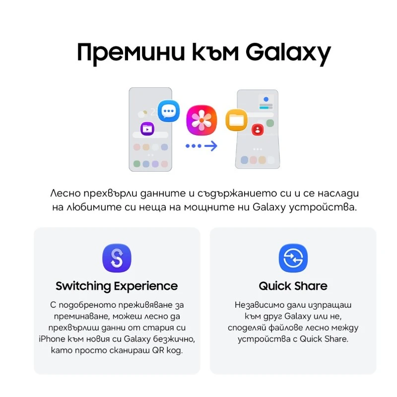 SAMSUNG GALAXY Z FLIP8 12/512GB 5G PINK F776