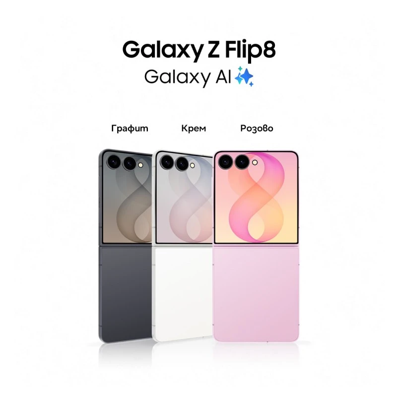 SAMSUNG GALAXY Z FLIP8 12/512GB 5G CREAM F776