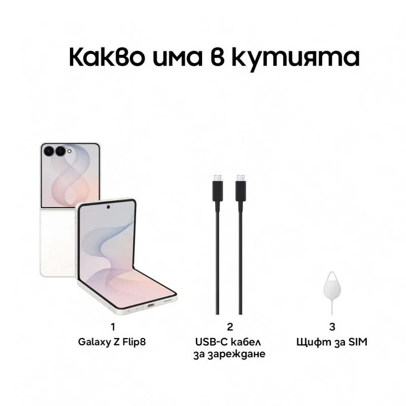 SAMSUNG GALAXY Z FLIP8 12/512GB 5G CREAM F776