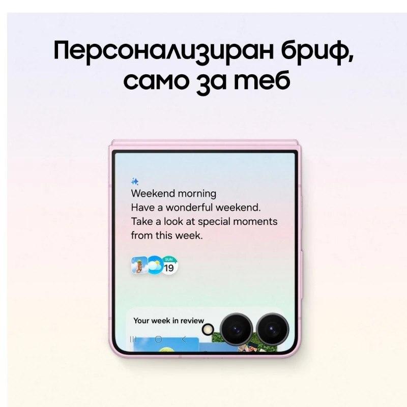 SAMSUNG GALAXY Z FLIP8 12/512GB 5G GRAPHITE F776