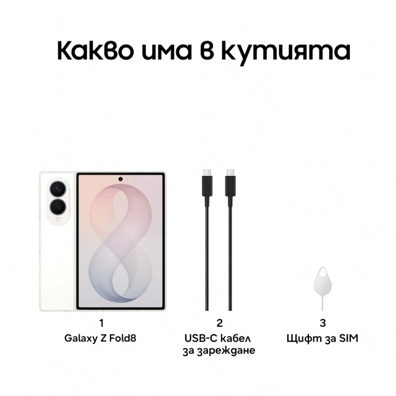 SAMSUNG GALAXY Z FOLD8 12/512GB 5G CREAM F971