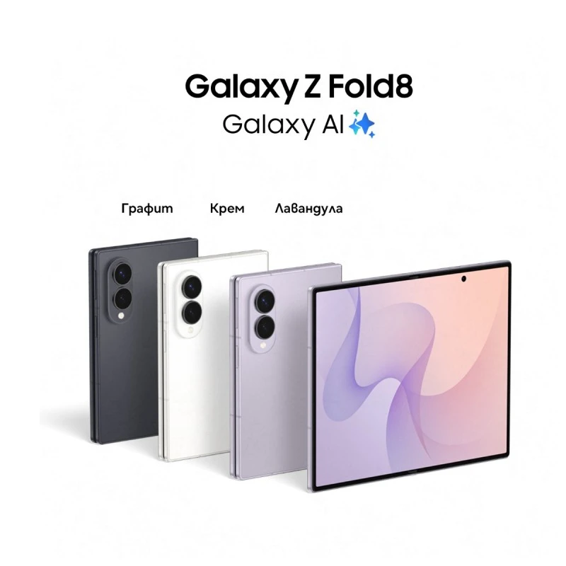 SAMSUNG GALAXY Z FOLD8 16/1TB 5G CREAM F971