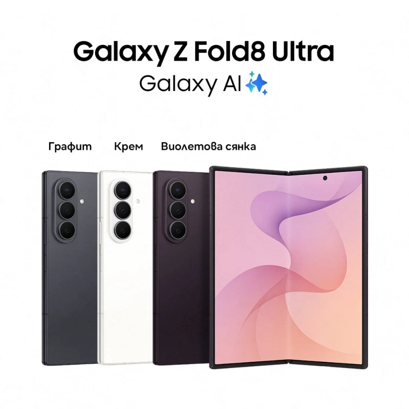 SAMSUNG GALAXY Z FOLD8 ULTRA 12/512GB 5G CREAM F976 